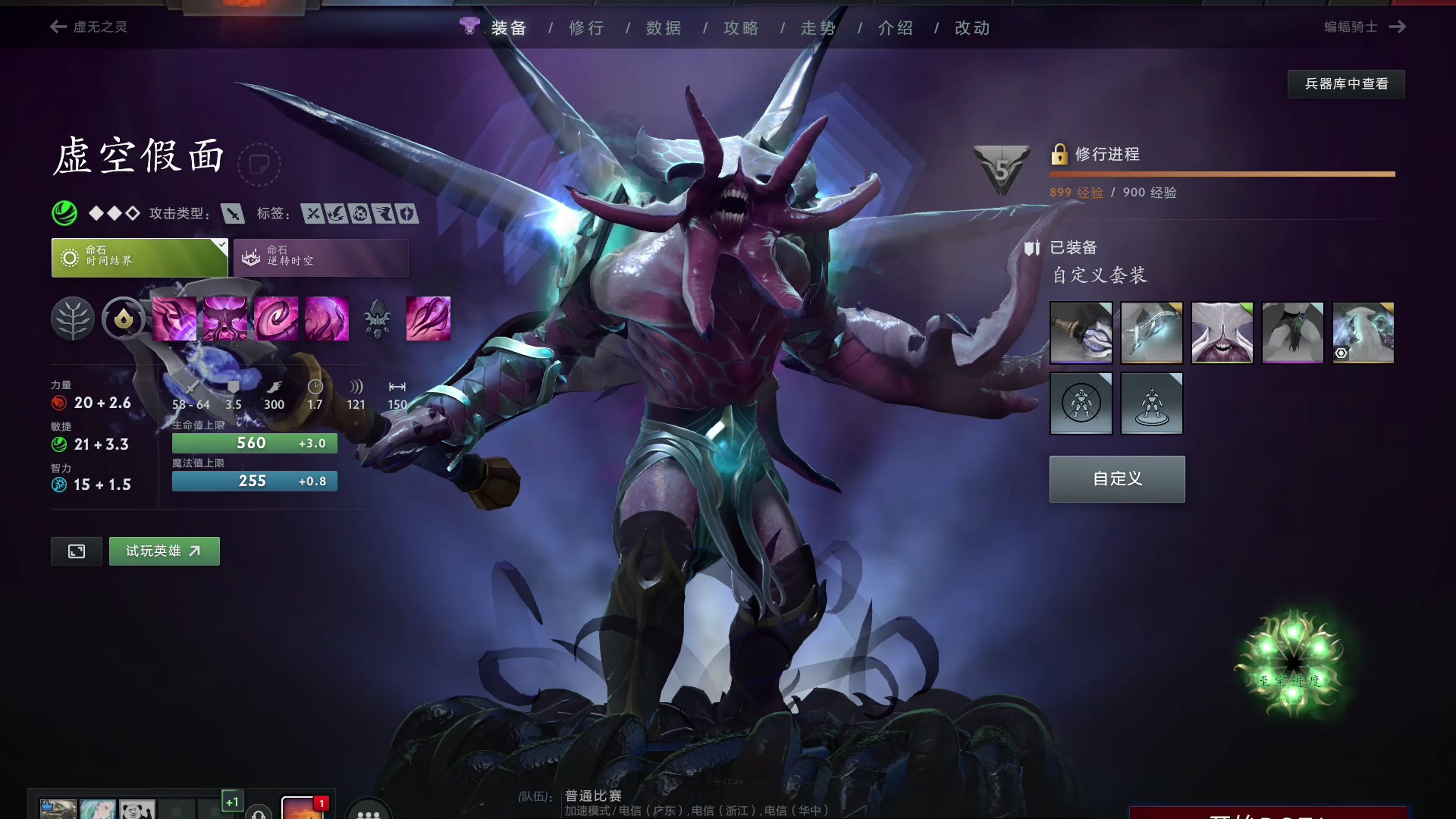 锋伊森相比 锋伊森相比