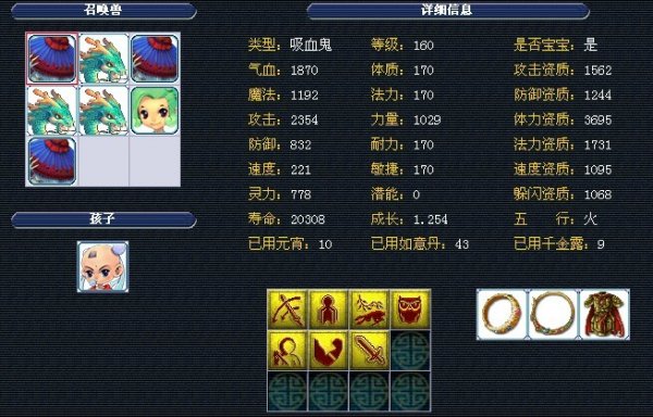 女性向手游 女性向手游